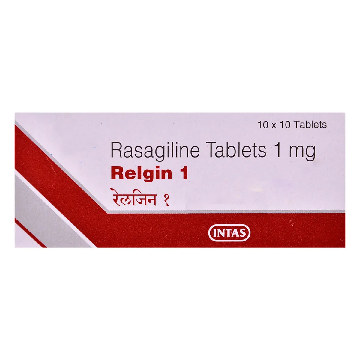 Relgin1 mg